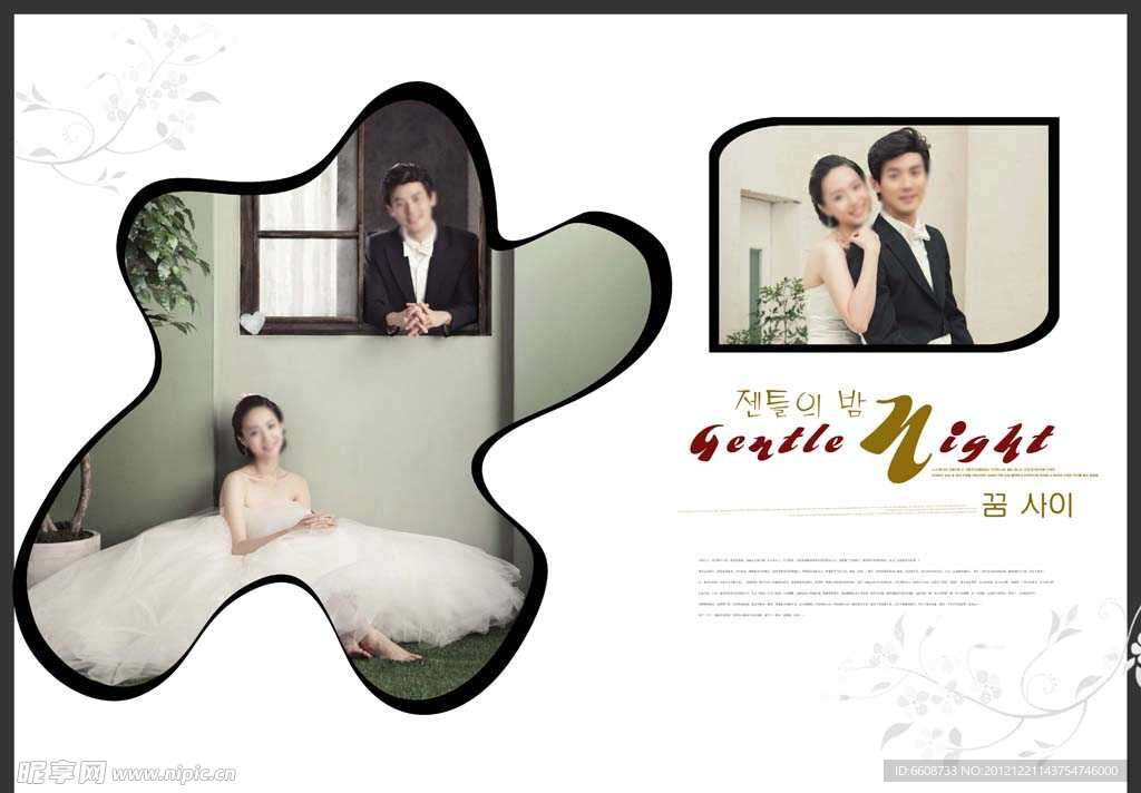 甜美韩式婚纱摄影PSD模版
