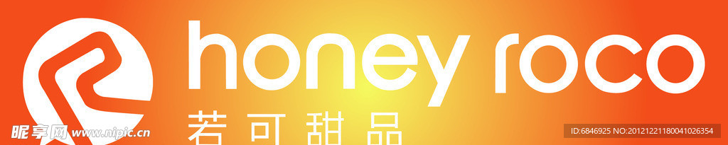 若可甜品LOGO