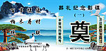 光盘盒封面