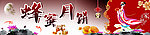 中秋