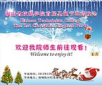 英语晚会 海报设计