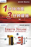 科龙双面吊旗