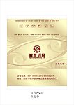 湿巾包装袋