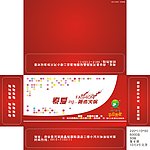 索爱时尚火锅抽纸盒