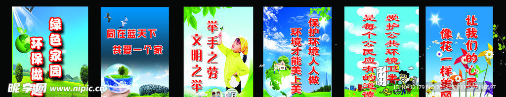教学楼