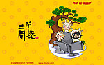 招财童子吉祥中国鼻子