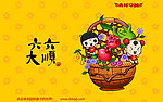 吉祥中国壁纸