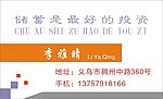 名片