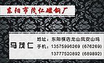 名片