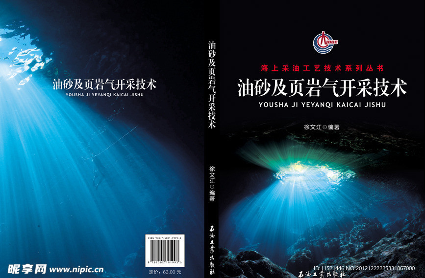 企业画册