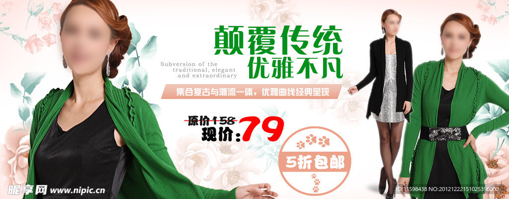 网页设计