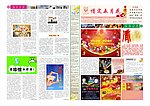 圣诞报刊