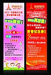婚纱2012年度收官之战