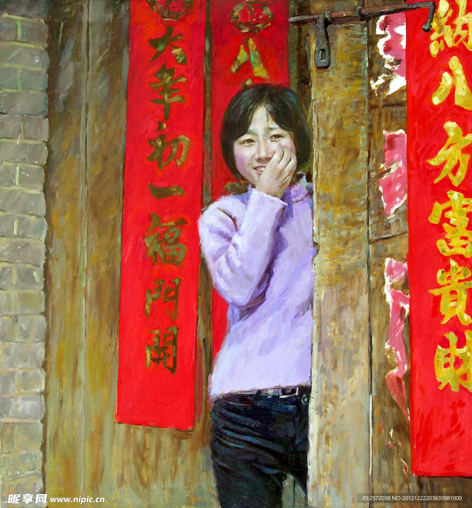 福门开
