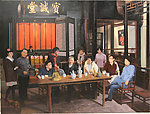 观复夜宴
