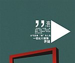 画册扉页
