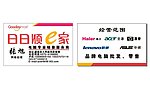 电脑名片