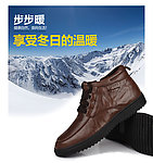淘宝棉鞋男鞋广告