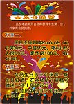 设计 海报 KTV欢唱