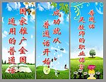 标语