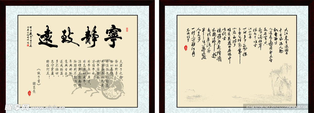 美术书法