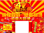 超市拱门设计