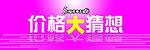 舞台活动背景板