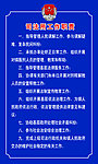 司法所工作职责