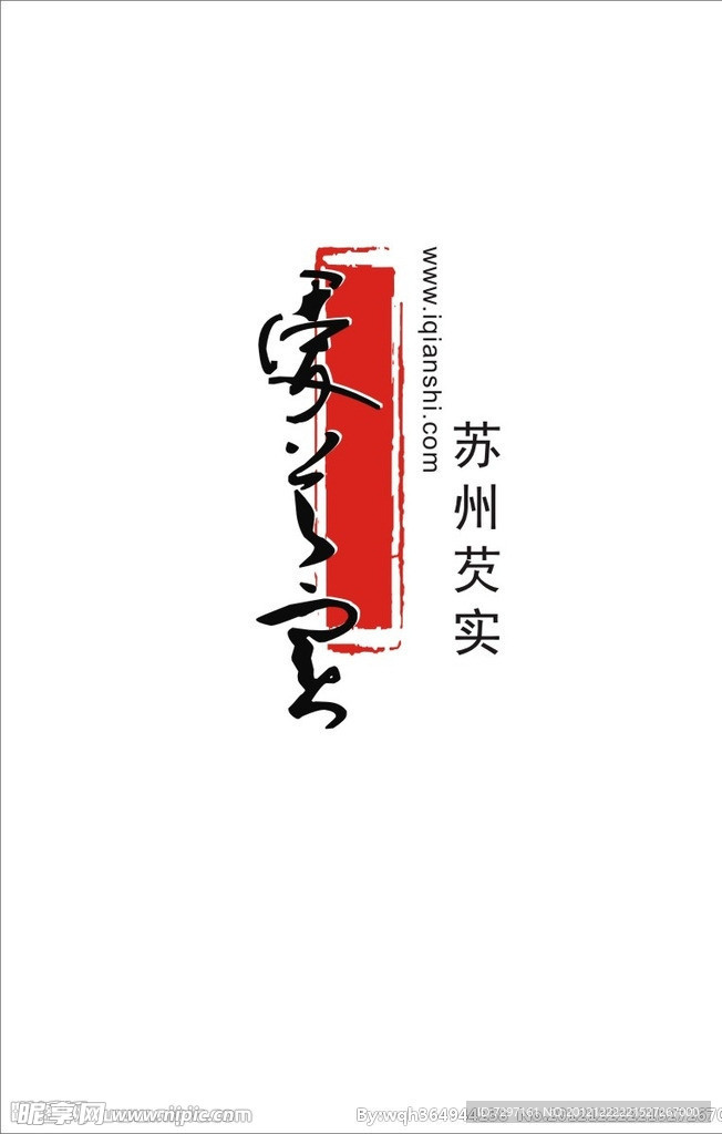 爱芡实LOGO设计