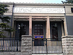 北京协和医院