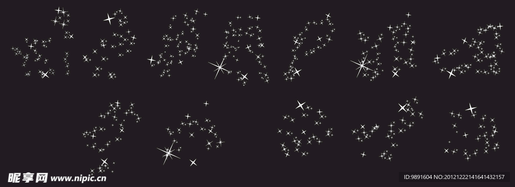 星型