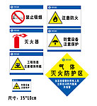 移动标牌