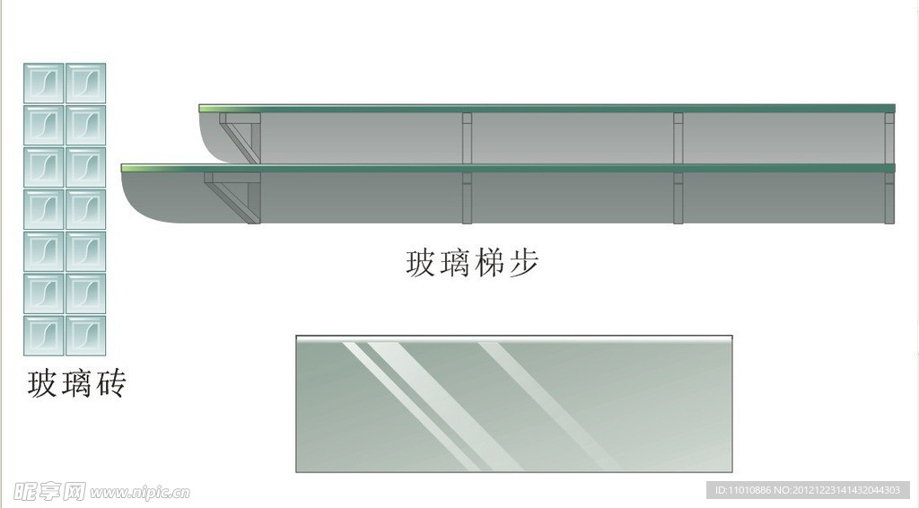 玻璃