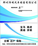名片卡片 弧线 虚线
