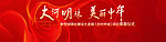奠基广告 花纹 花朵