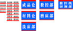 公司牌