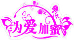 结婚牌