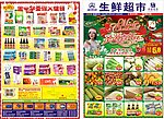 圣诞嘉年华
