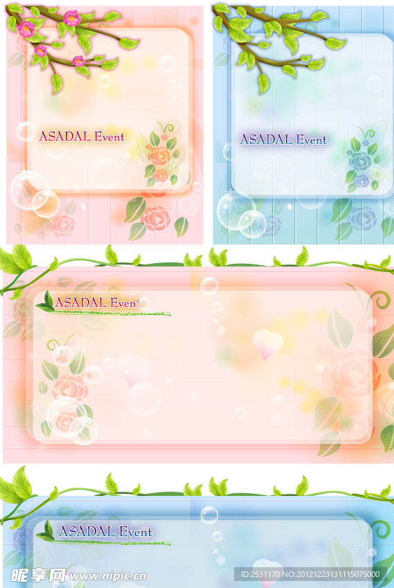 梦幻花纹花卉