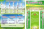 通和电子商务 店内包装图