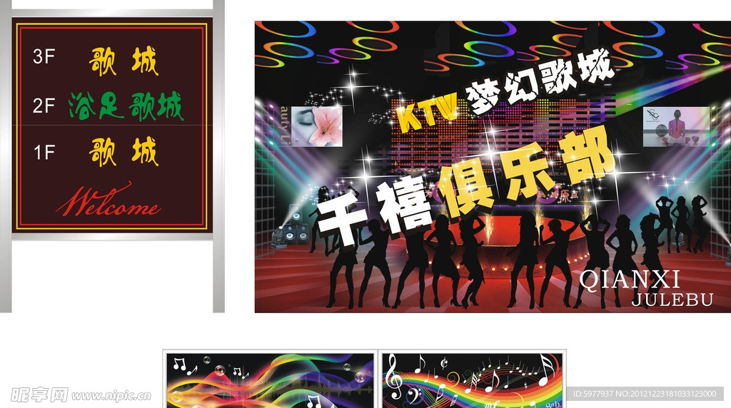灯箱喷绘
