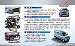 五菱汽车