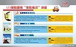 汽车保险