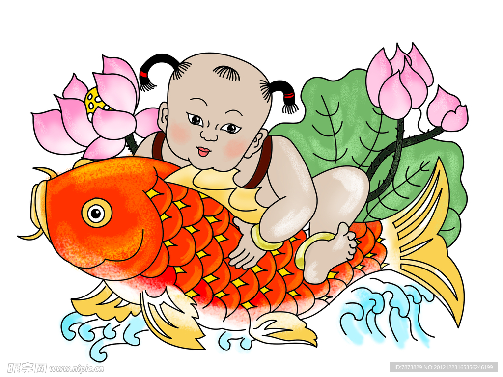 年年有余 年画