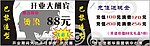 名片 造型设计名片