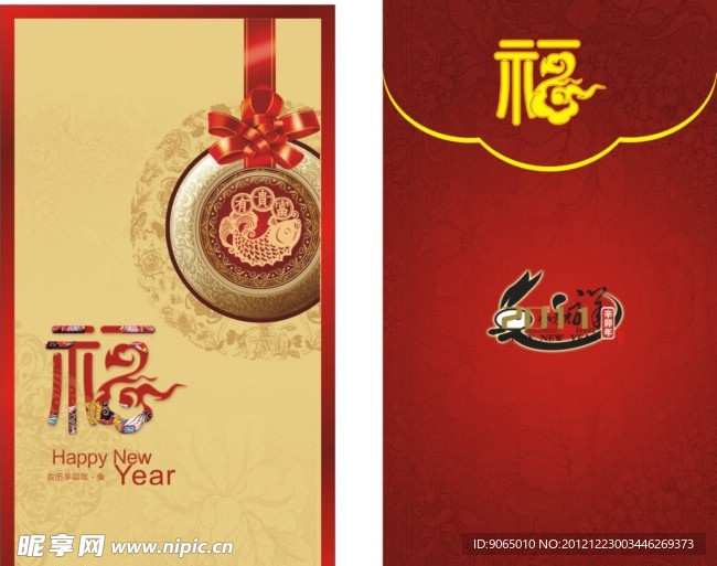 新年春节元素海报设计