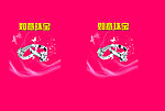 钻石戒指