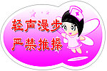 学校标语