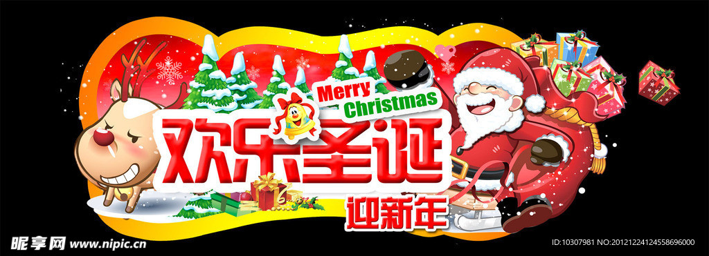 圣诞老人