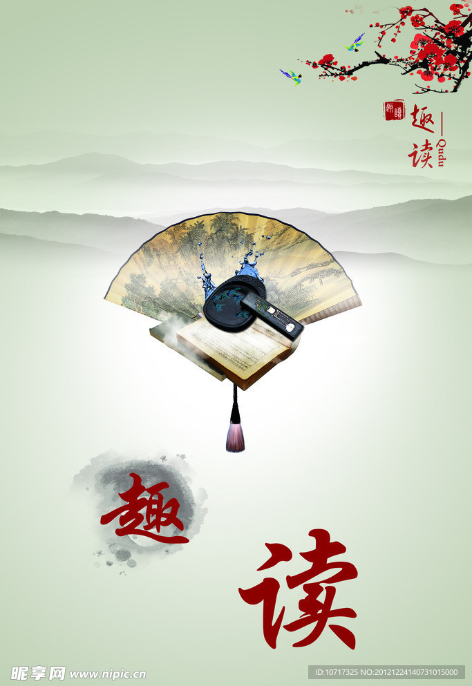 学校挂画